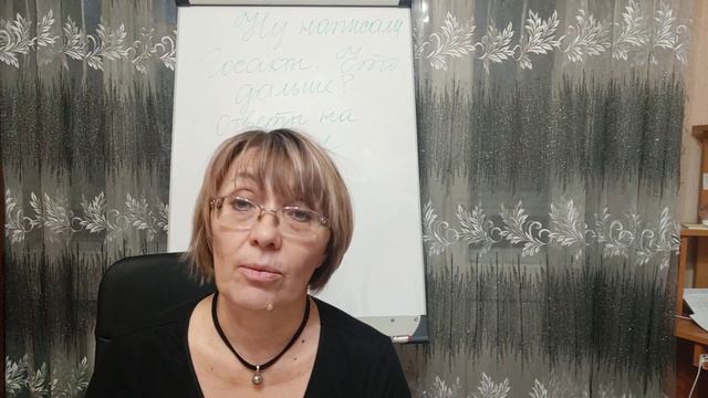 Написали госакты и что дальше? Получаем статут советского человека. Уязвимость судей. смотреть онлайн