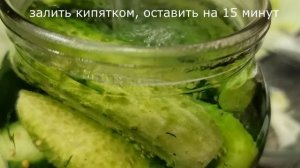 «Бондюэль» рецепт очень вкусных огурцов