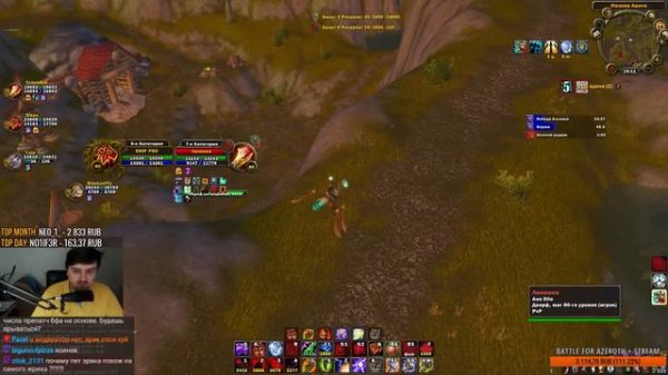 РАЗБОЙНИК ИЛИ ДА? 1х1