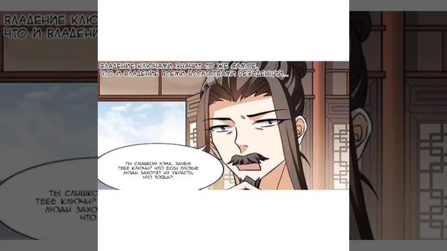 Озвучка Манги Феникс Против Мира 1-57 смотреть онлайн