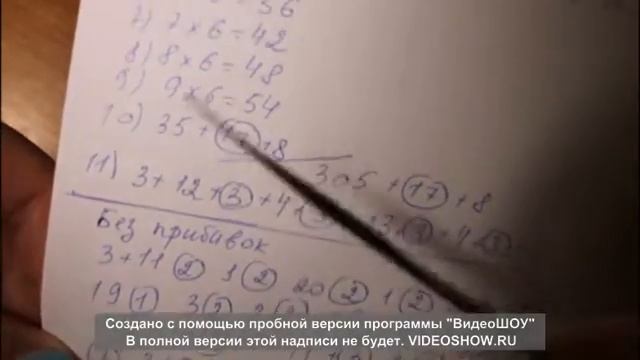 Автошар из бисера Фольксваген. Часть 2- Работа смотреть онлайн