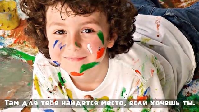 В дизайне Божьем Караоке Минус смотреть онлайн