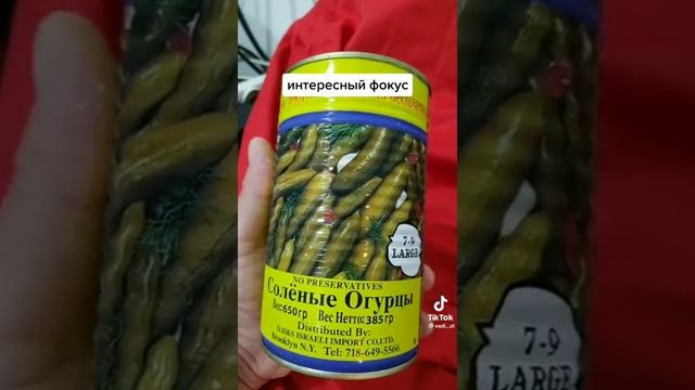 огурцы. mp4 смотреть онлайн
