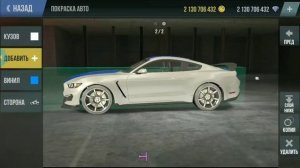 MadOut2 тюнинг мустанга