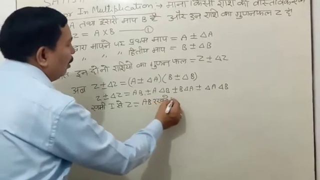 Sep_20 cl _11 Error in multiplication by Satish Tyagi 9990037852 смотреть онлайн