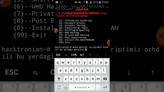 TERMUXGA HACK TROINNI ornatish смотреть онлайн
