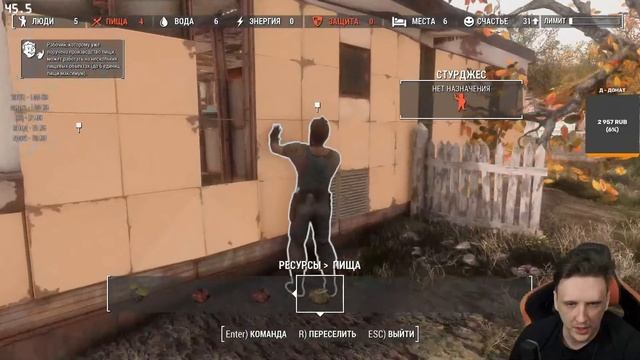 ГЛОБАЛЬНАЯ СБОРКА НА 200+ МОДОВ #2 ❯ FALLOUT 4 смотреть онлайн