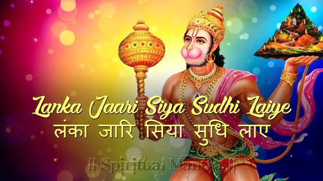 SHREE HANUMAN BHAJANS - SHREE HANUMAN CHALISA - AARTI KIJE HANUMAN LALA KI  ( FULL SONGS )