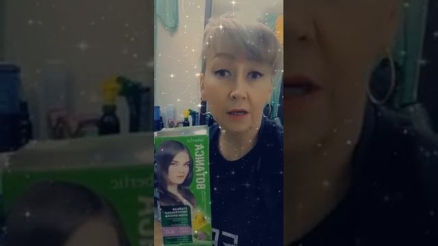 Краска для волос серии Botanica, оттенок лесной орех смотреть онлайн