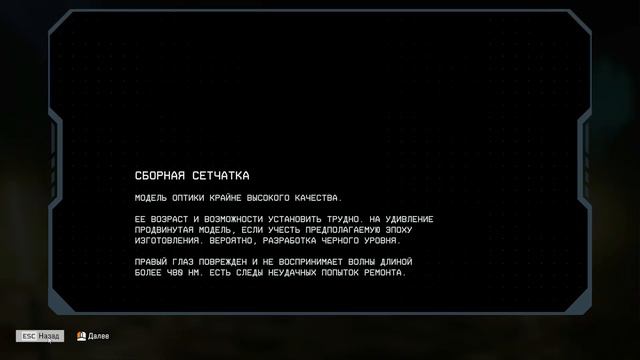 "Случайный похититель" - ОКТЕЙНОВОЕ ЧИСЛО! КВЕСТ 4 - Apex Legends! смотреть онлайн