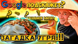 Переводчик как всегда чудит! Обзор на Golden River