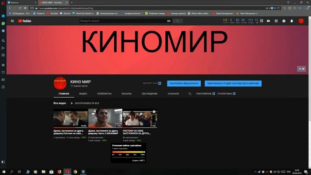 последнее видео прошу подписаться на мой второй канал смотреть онлайн