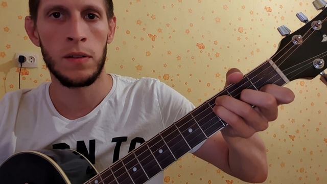 Милашка (Ты как русалка в море) // РАЗБОР на гитаре смотреть онлайн