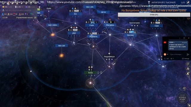 Endless Space 2 [RUS] - кастомные горацио, победа, все технологии, 5.5к промышленности за 105 ходов