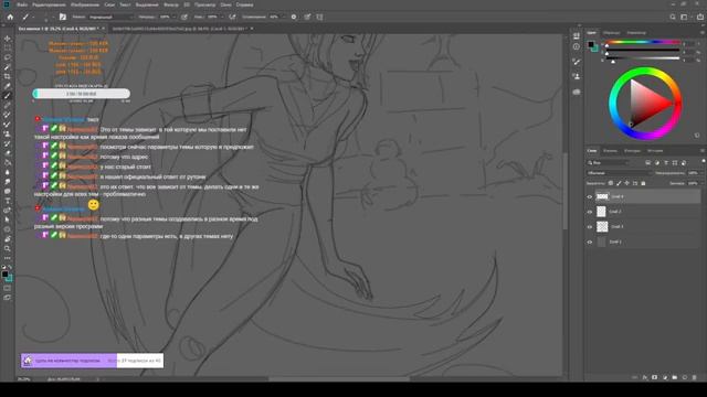 Рисуем, потом играем ;) смотреть онлайн