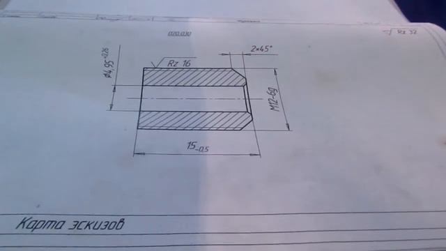 Изготовление футорки на СК40. смотреть онлайн