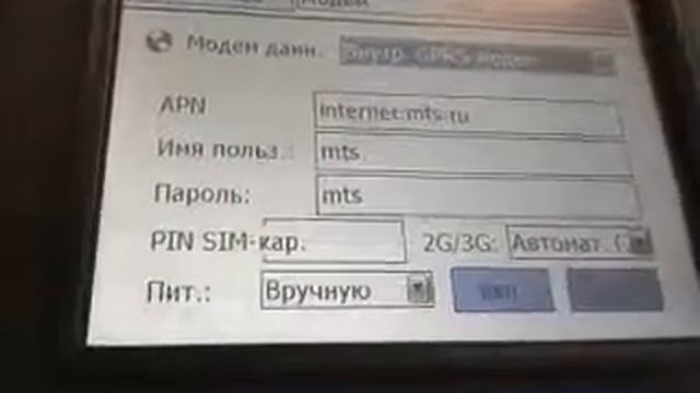 Настройка SP 80 для получения поправок через интернет с помощью встроенного GSM модема смотреть онлайн