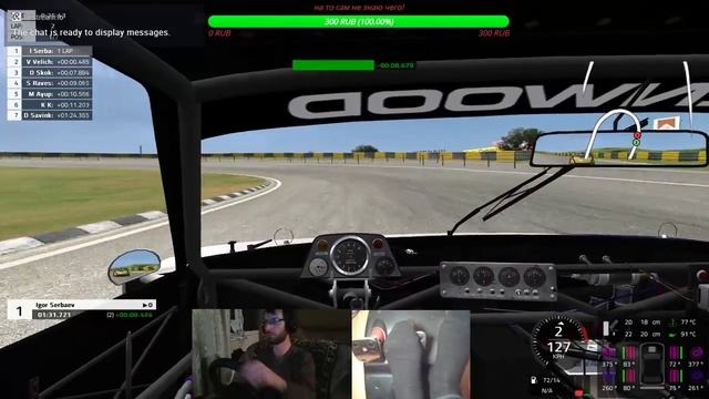 3 гонка на BMW M1 DRM на этот раз сложная трасса Интерлагос 76 года. смотреть онлайн