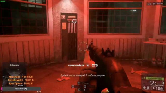 Прохождение battlefield 4 смотреть онлайн