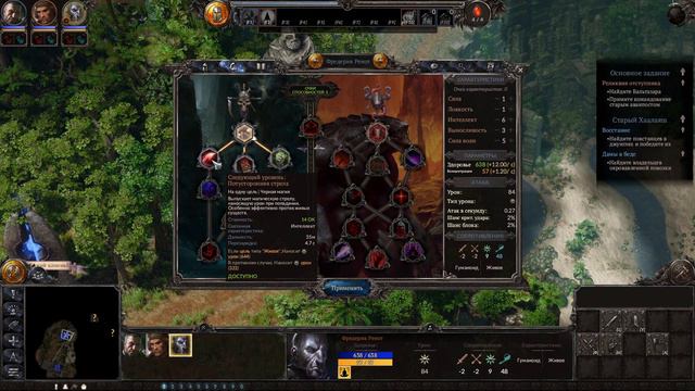 SpellForce 3 Versus Edition // А ведь прикольно