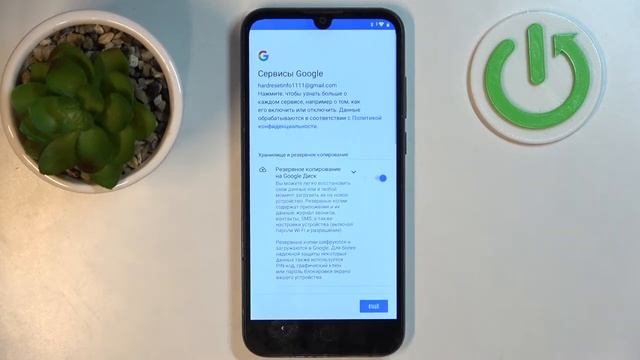 Motorola Moto E6S | Как настроить первый раз Motorola Moto E6S - Процесс настройки Motorola Moto E6 смотреть онлайн