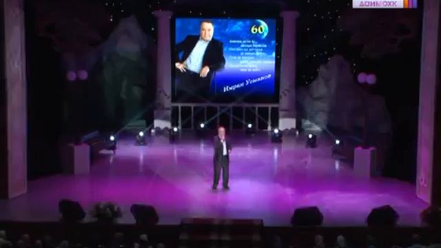 Имран Усманов