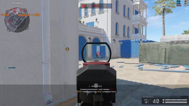 Warface: Тупо Альфа РМ смотреть онлайн