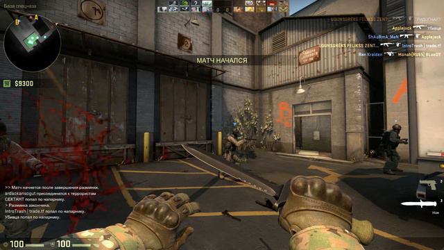 Дэня и СЕКТАНТ/Захват завода Пежо смотреть онлайн