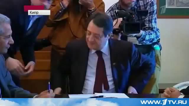 Банки на Кипре до сих пор закрыты 2013 смотреть онлайн