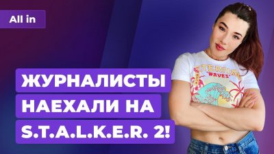 Игровые новости и обзоры
