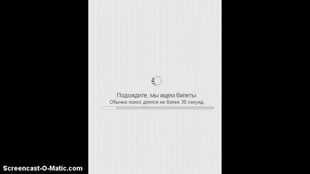 Распродажи авиабилетов -- приложение для Android смотреть онлайн