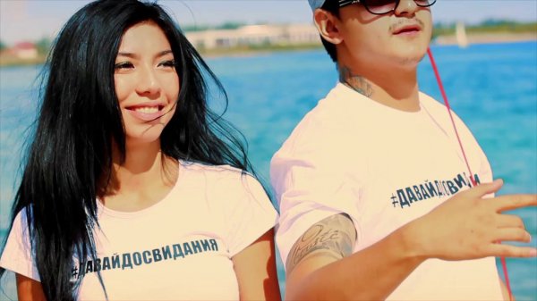 Igor Marx feat Sedmoy "OK"