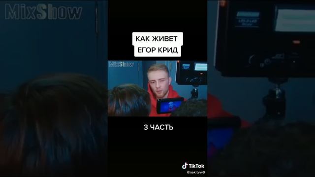 #видео КАК ЖИВЁТ ЕГОР КРИД СЕЙЧАС И С КЕМ ОН СЕЙЧАС В ОТНОШЕНИЯХ 😱 смотреть онлайн