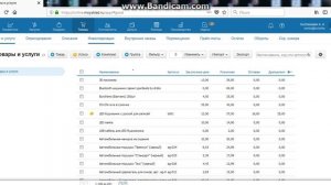 Мой Склад. 1. Основы CRM