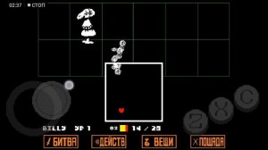 Прхождение безумного манекена на пацифист, без хилок! UNDERTALE