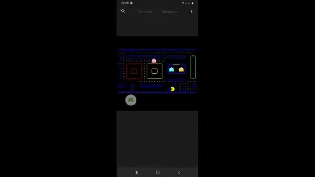 Обзор на первый уровень игры Pac-man.