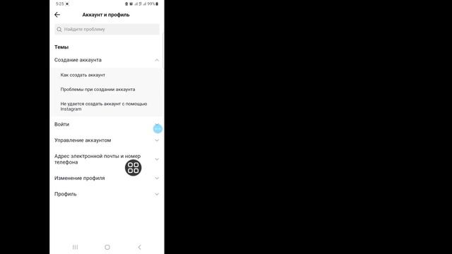 Ответы на всевозможные вопрос