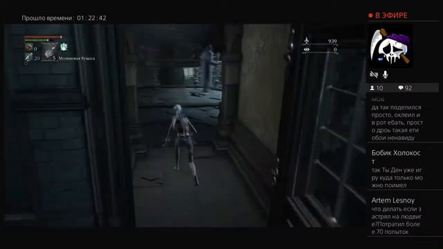Bloodborne BL 4 без одежды без рун без пузырьков крови #3 смотреть онлайн