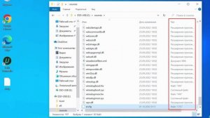 Как установить Windows 11 22h2