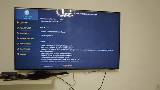 Тв Бокс .Смена интерфейса на тв приставке х 96 мини.Смарт тв приставка для телевизора с Алиэкспресс смотреть онлайн