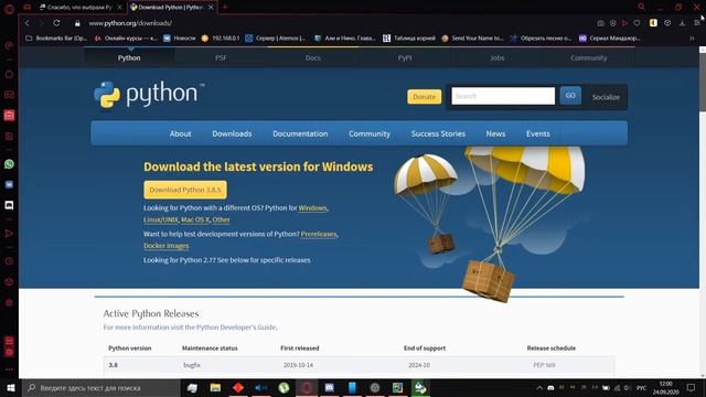 Гайд по PyCharm. смотреть онлайн