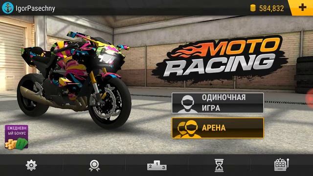 Игра Moto Racing 3D. Часть 2 смотреть онлайн