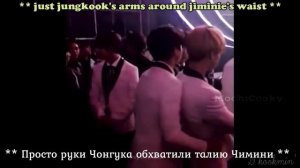Чонгук снова обнял Чимина, когда тот убрал руку ЧГ с его плеча | моменты чикуки