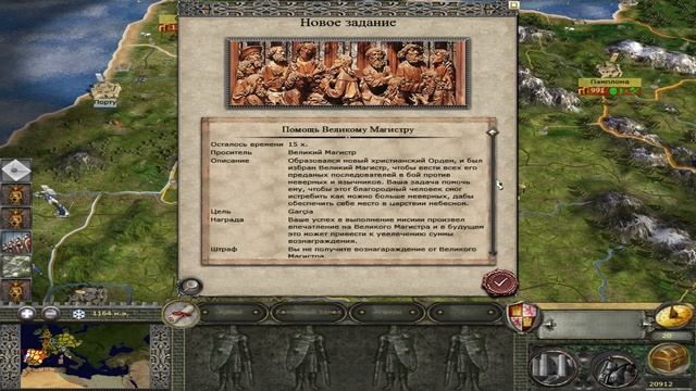 Medieval 2:TW - Bellum Crucis. Леон и Кастилия - 3 смотреть онлайн