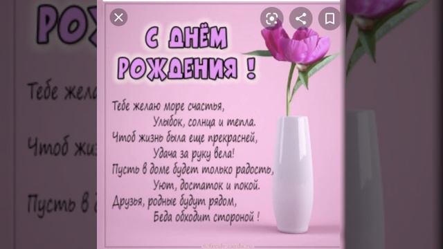 С днём рождения!!! смотреть онлайн
