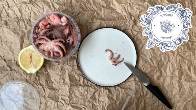 UnPacking Осьминог в маринаде смотреть онлайн