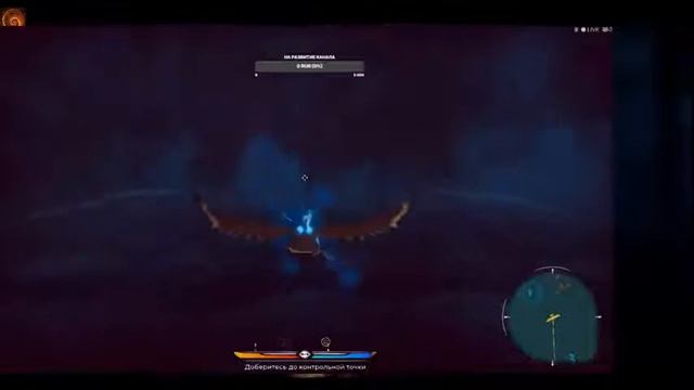 Пробный полет в The Falconeer прохождение на русском смотреть онлайн