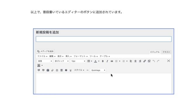 WordPressエディタのカスタマイズ方法！TinyMCE Advanced смотреть онлайн
