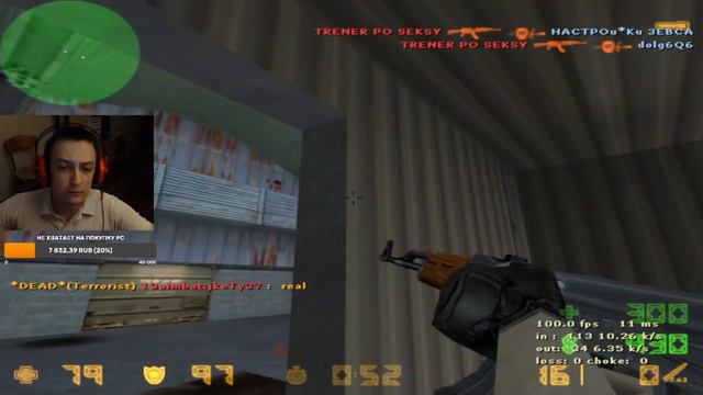 Красивое окончание клатча de_nuke fastcup.net в cs 1.6 смотреть онлайн