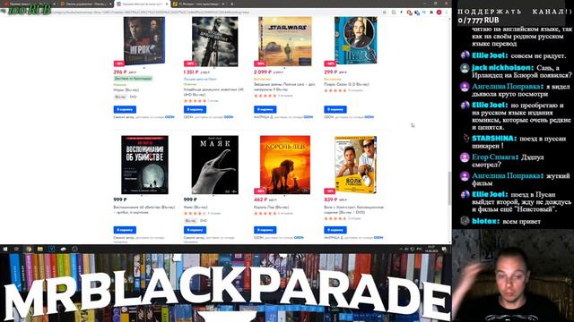 Прямая трансляция и обзор свежих акций и распродаж на BLU-RAY смотреть онлайн